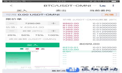 TP钱包转账手续费详解：了解转账费用及其影响因素